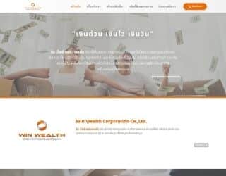รับทำเว็บไซต์ ออกแบบเว็บไซต์ สร้างเว็บไซต์ WordPress