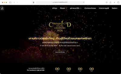chiangmaicad