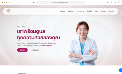 miaclinic